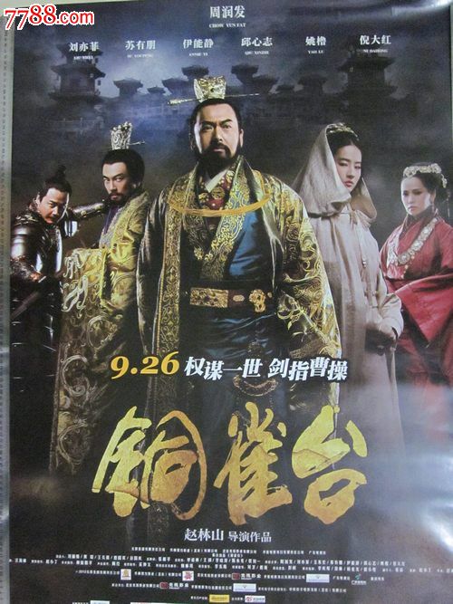 继承父母房产遗产公证书